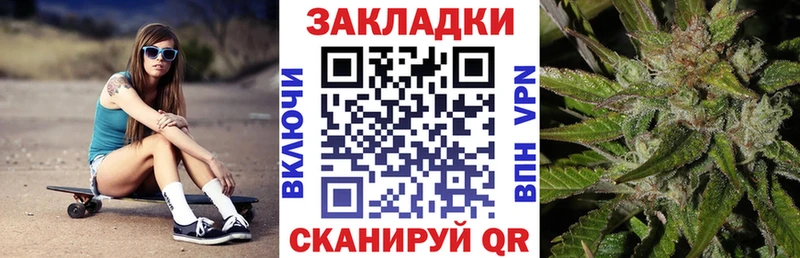 Наркошоп купить Гашиш Бошки Шишки АМФ Меф Кокаин Альфа ПВП Кушва