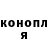 COCAIN Эквадор Sergey Lukashonok