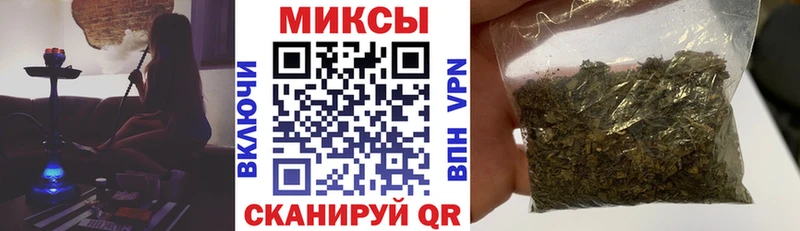 Купить где  Кушва  Бутират бутик 