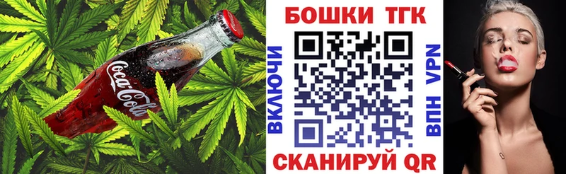 Печенье с ТГК марихуана  Купить закладки  Кушва 