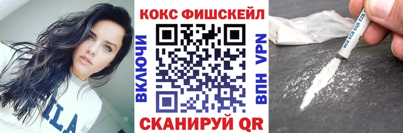 КОКАИН Columbia  Купить где  Кушва 