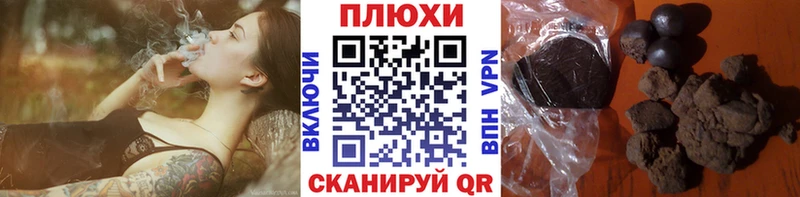 Гашиш hashish Кушва