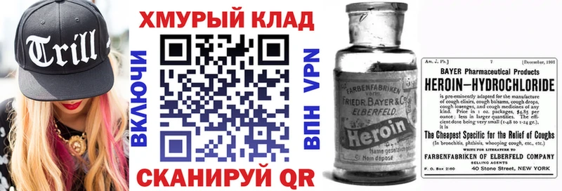 Купить  Кушва  Героин Heroin 