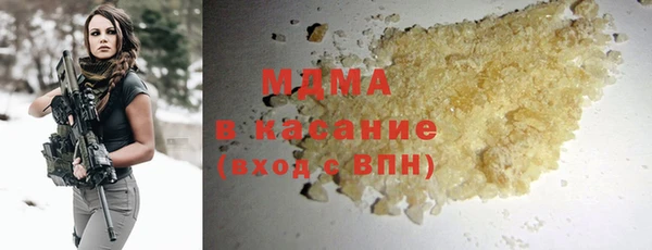гашик Шадринск