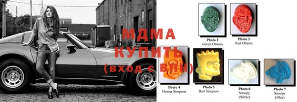 соль ск Киреевск