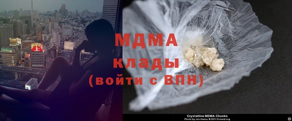 соль ск Киреевск