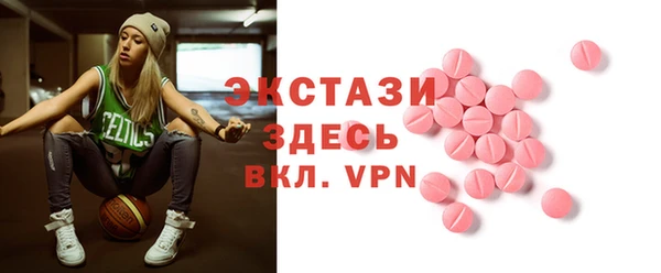 кокаин VHQ Шали