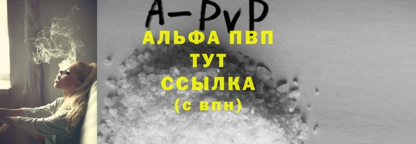 соль ск Киреевск