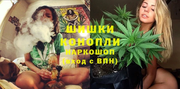 бутик Шарыпово