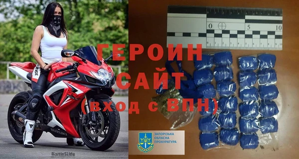 бутик Шарыпово