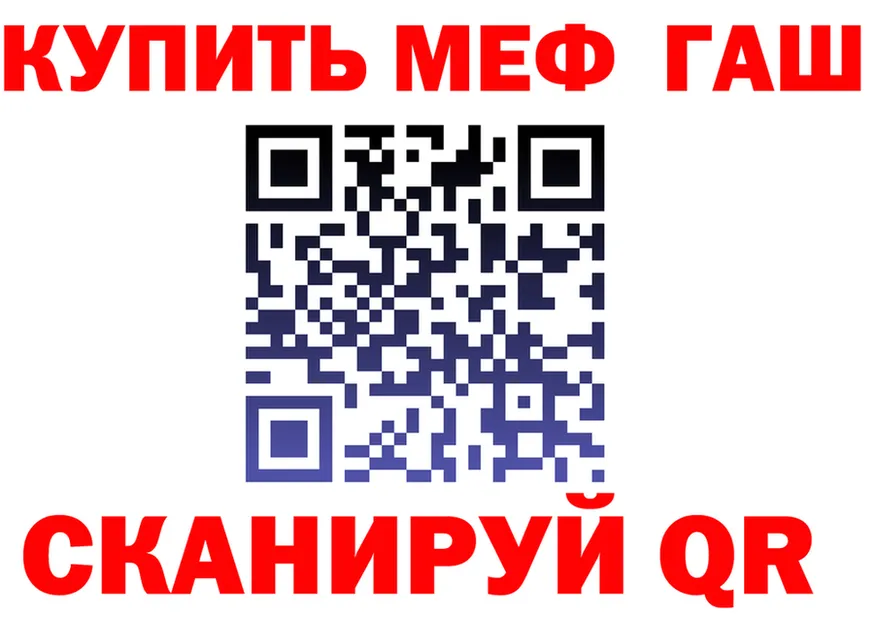 Амфетамин VHQ зеркало мориарти МЕГА Кушва