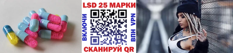 Купить где  Кушва  Лсд 25 экстази ecstasy 