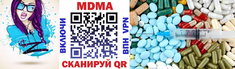 Купить Кушва МДМА кристаллы