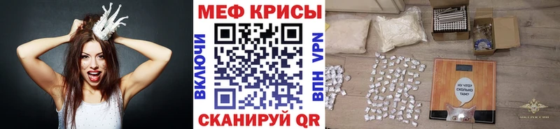 Купить закладки  Кушва  МЯУ-МЯУ мяу мяу 