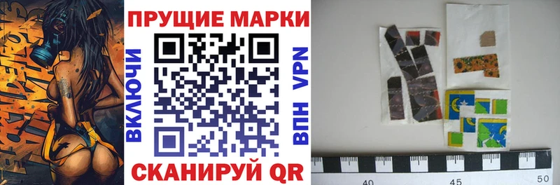 Купить  Кушва  Марки NBOMe 1,5мг 