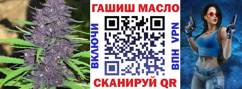 ТГК вейп  Купить  Кушва 