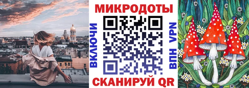 Галлюциногенные грибы GOLDEN TEACHER  Купить  Кушва 
